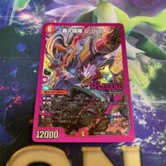 2026年最新】レッドゾーン ヒーローレアの人気アイテム - メルカリ