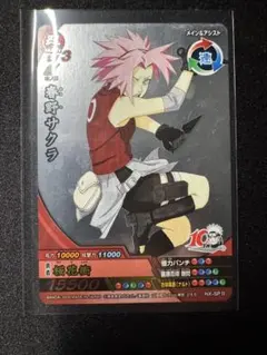 2026年最新】ナルティメットクロスの人気アイテム - メルカリ