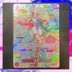 2026年最新】ウタ SEC パラレル op02-120の人気アイテム - メルカリ