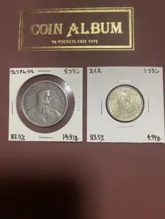 2026年最新】スイス 5フラン銀貨の人気アイテム - メルカリ