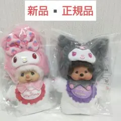 2026年最新】チムたん サンリオの人気アイテム - メルカリ