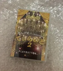 2026年最新】bigbang プレイボタンの人気アイテム - メルカリ