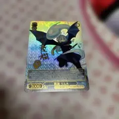 2026年最新】リムルSSPの人気アイテム - メルカリ