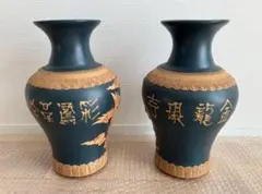 2026年最新】景徳鎮 壷の人気アイテム - メルカリ