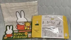 2026年最新】ミッフィーイベントの人気アイテム - メルカリ