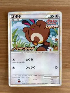 2026年最新】オタチ プロモの人気アイテム - メルカリ