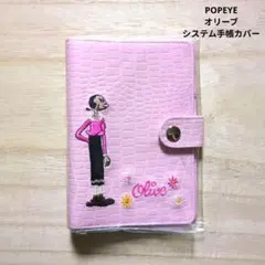 2026年最新】ポパイ オリーブの人気アイテム - メルカリ