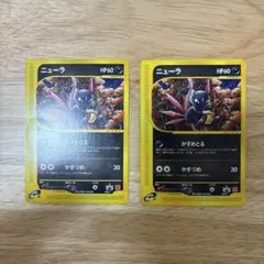 ニューラ PROMO P - eプロモカード 036/P - メルカリ