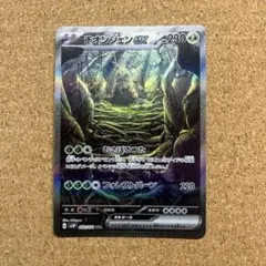 2026年最新】チオンジェンex sarの人気アイテム - メルカリ