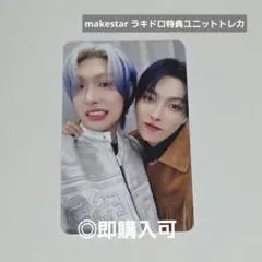 2026年最新】ateez ユニットトレカの人気アイテム - メルカリ