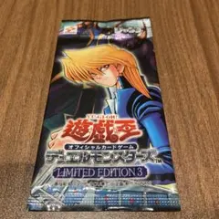 2026年最新】リミテッドエディション1 城之内パックの人気アイテム