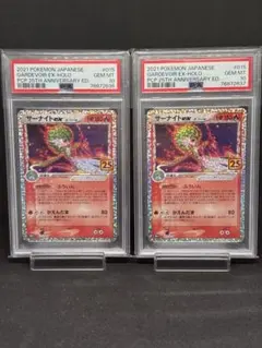 2026年最新】サーナイトex SAR psa10 連番の人気アイテム - メルカリ