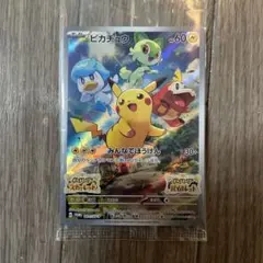 2025年最新】ピカチュウ カード バイオレットの人気アイテム - メルカリ
