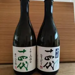 2026年最新】十四代 空き瓶の人気アイテム - メルカリ