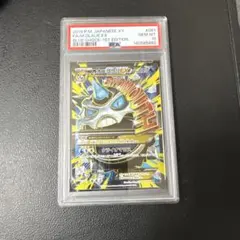 2026年最新】オニゴーリ psa10の人気アイテム - メルカリ