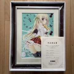 皆村春樹 K-BOOKSジークレー 直筆サイン入り複製原画 古明地さとり