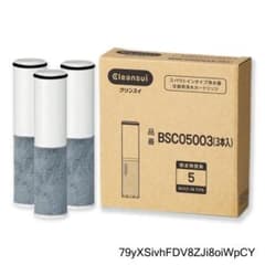 KVK 浄水カートリッジ（PZ871) 6本セット