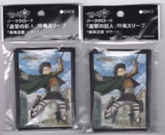 進撃の巨人スリーブ二人の決意ジーククローネエレン・イェーガーリヴァイ