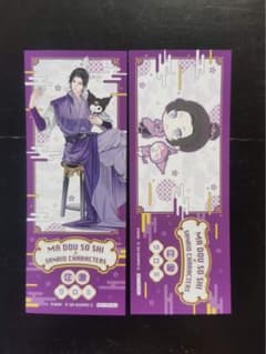 魔道祖師サンリオコラボAJ限定特典しおり忘羨セット