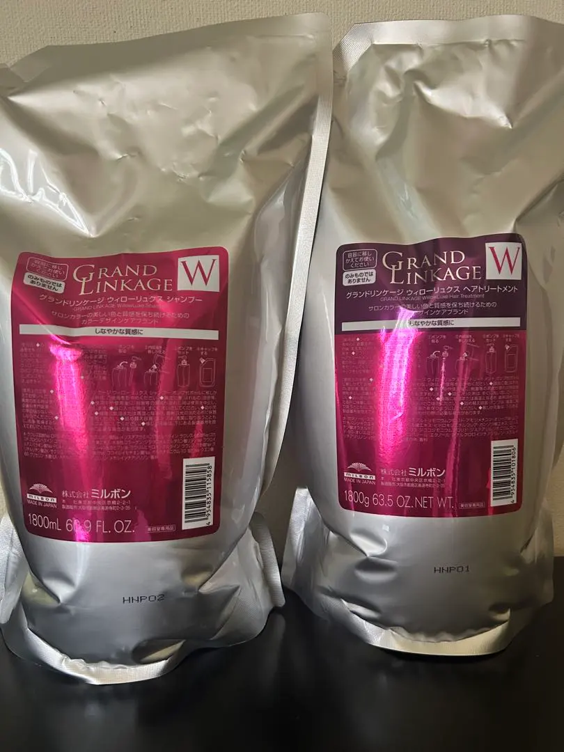 2026年最新】ウィローリュクス 1800の人気アイテム - メルカリ