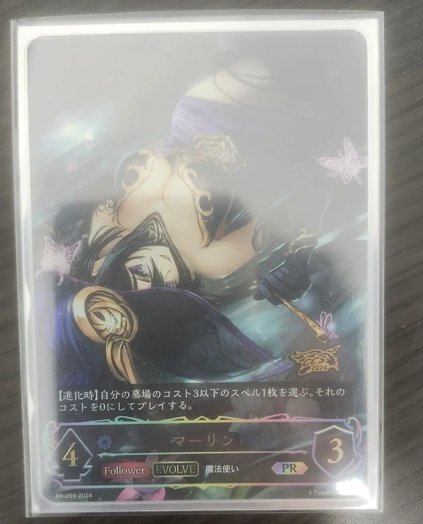 2026年最新】エボルヴ マーリンの人気アイテム - メルカリ