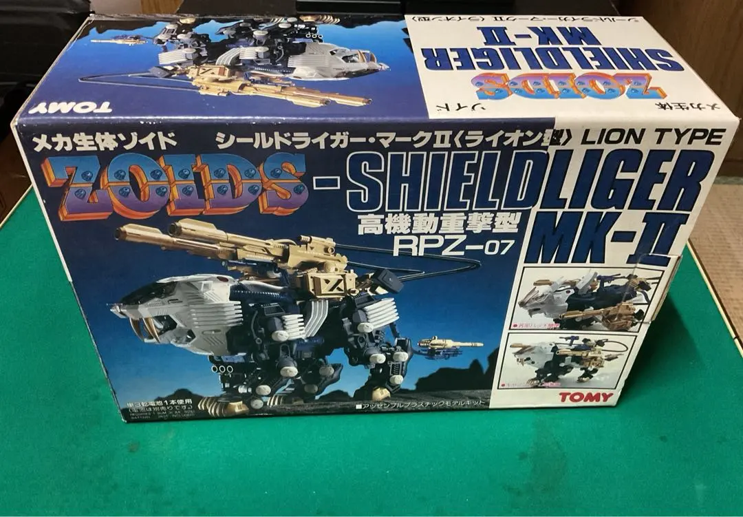 2026年最新】シールドライガーMk2の人気アイテム - メルカリ