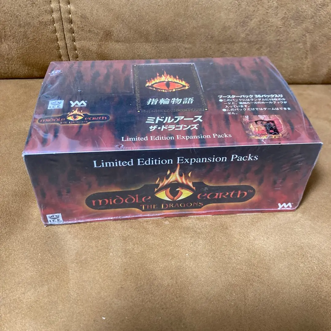 2026年最新】ミドルアース指輪物語の人気アイテム - メルカリ