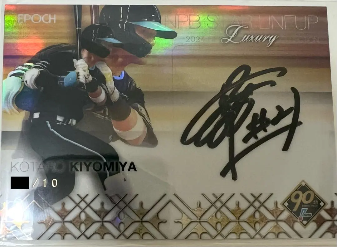 2026年最新】清宮幸太郎 直筆サインカードの人気アイテム - メルカリ