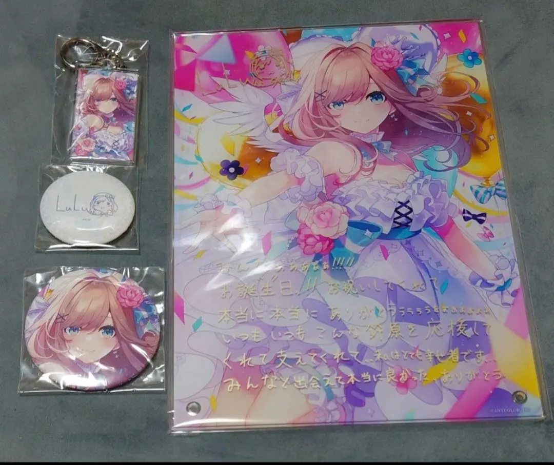 2026年最新】鈴原るる 誕生日の人気アイテム - メルカリ