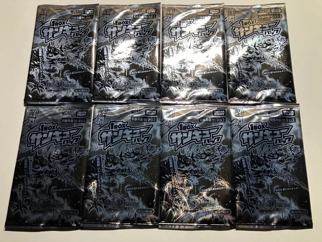 2026年最新】1BOXサンキューパックの人気アイテム - メルカリ