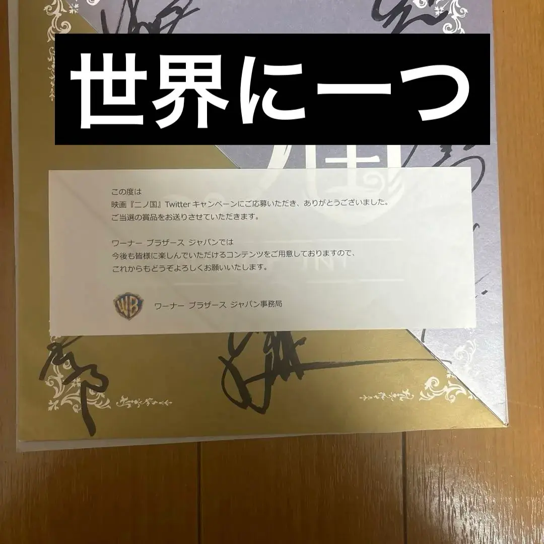 2026年最新】梶 裕貴 直筆サインの人気アイテム - メルカリ