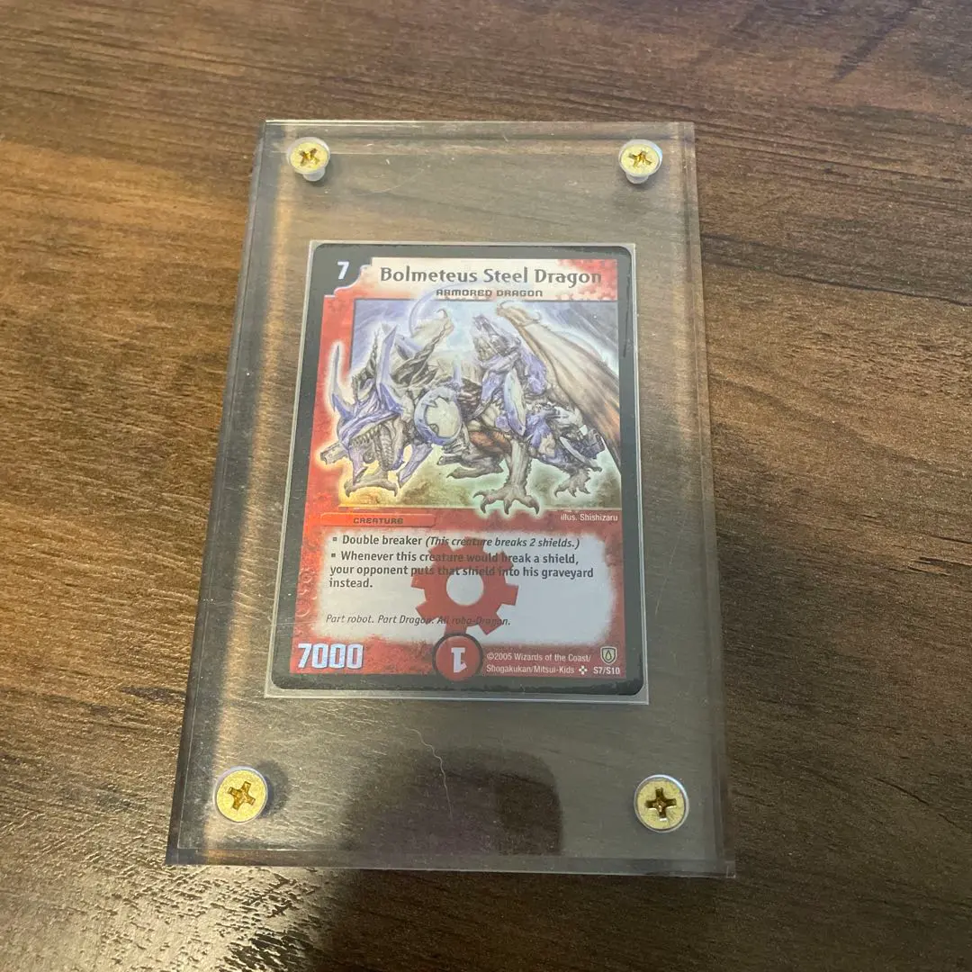 2026年最新】ボルメテウスホワイトドラゴン 英語の人気アイテム - メルカリ