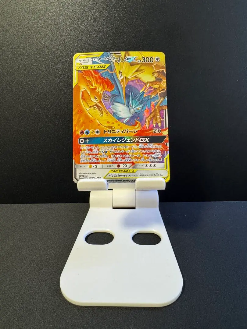 2026年最新】ファイヤーサンダーフリーザーgx urの人気アイテム - メルカリ