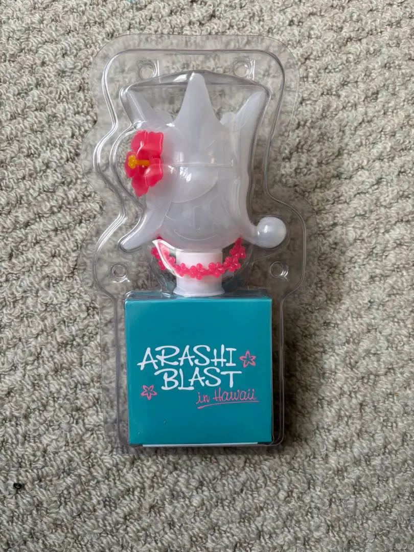 2026年最新】嵐 ハワイ ペンライトの人気アイテム - メルカリ