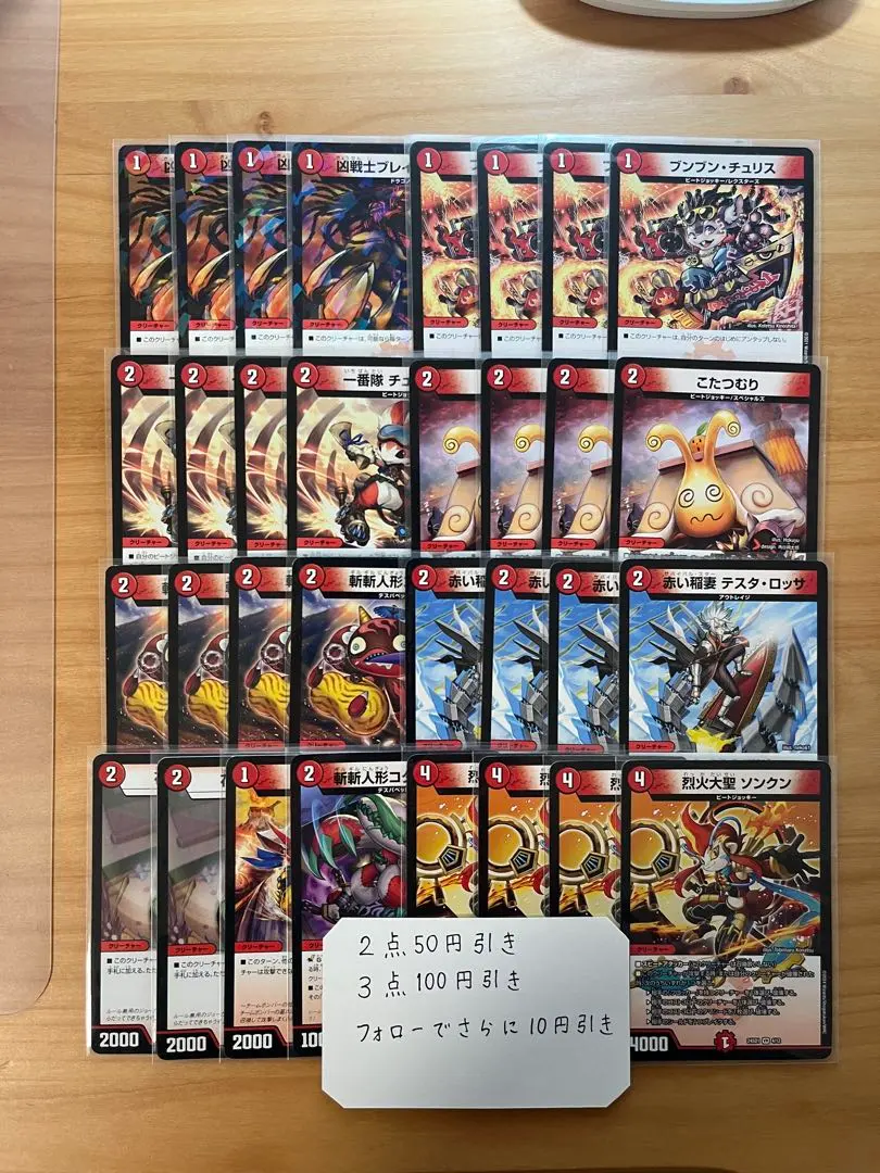 2026年最新】赤単ガガガの人気アイテム - メルカリ