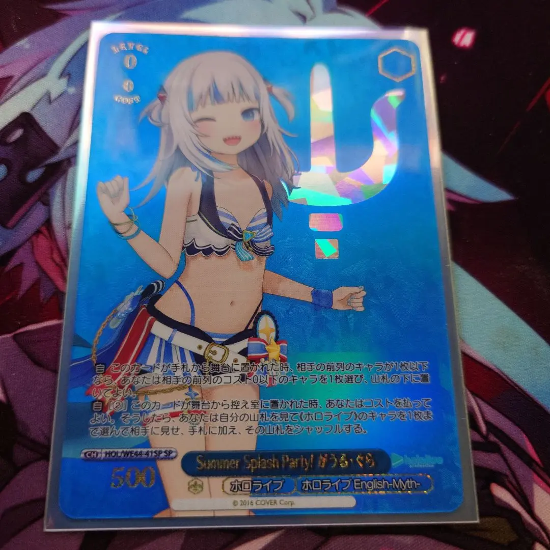 2026年最新】がうる・ぐら spの人気アイテム - メルカリ