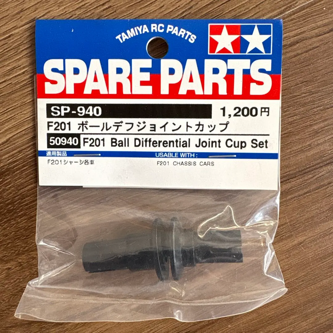 2026年最新】タミヤf201の人気アイテム - メルカリ