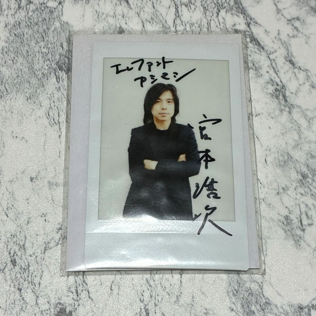 2026年最新】サイン エレファントカシマシの人気アイテム - メルカリ