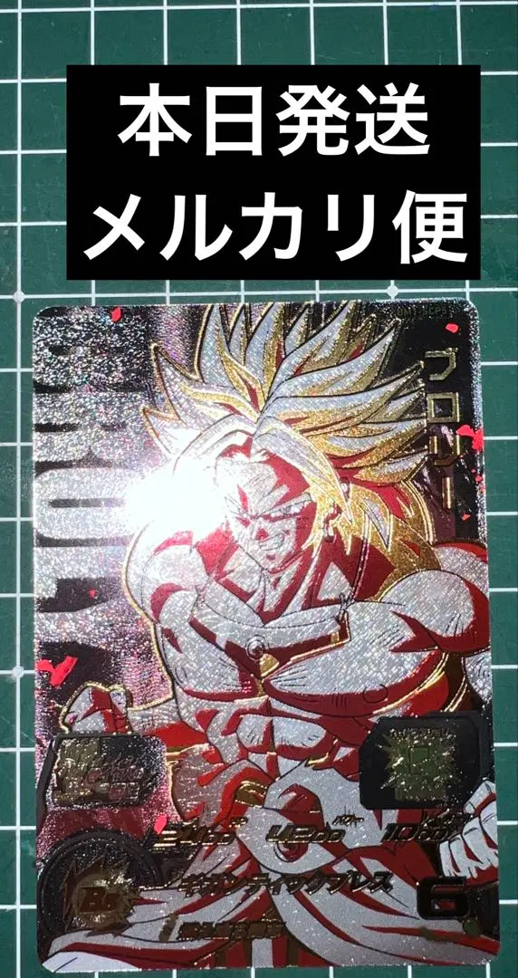 2026年最新】ドラゴンボールヒーローズ mm6 lsecの人気アイテム - メルカリ