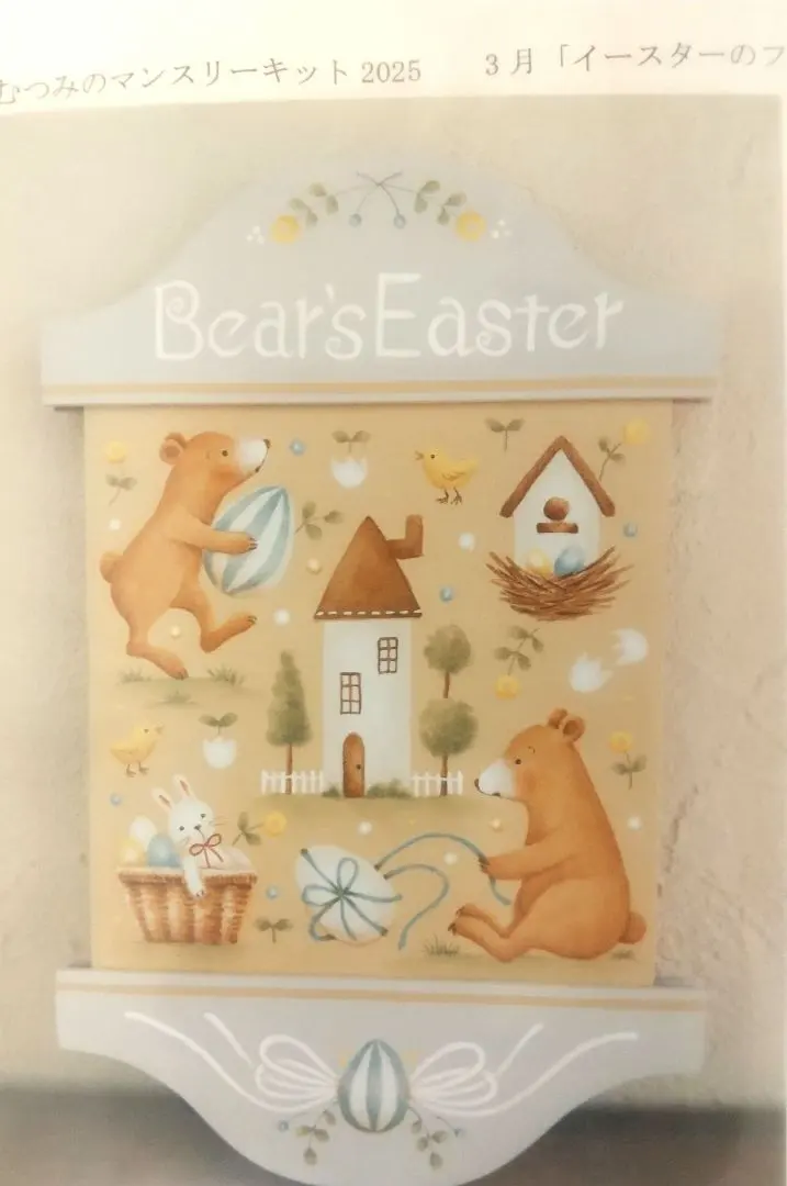 2026年最新】出口むつみの人気アイテム - メルカリ