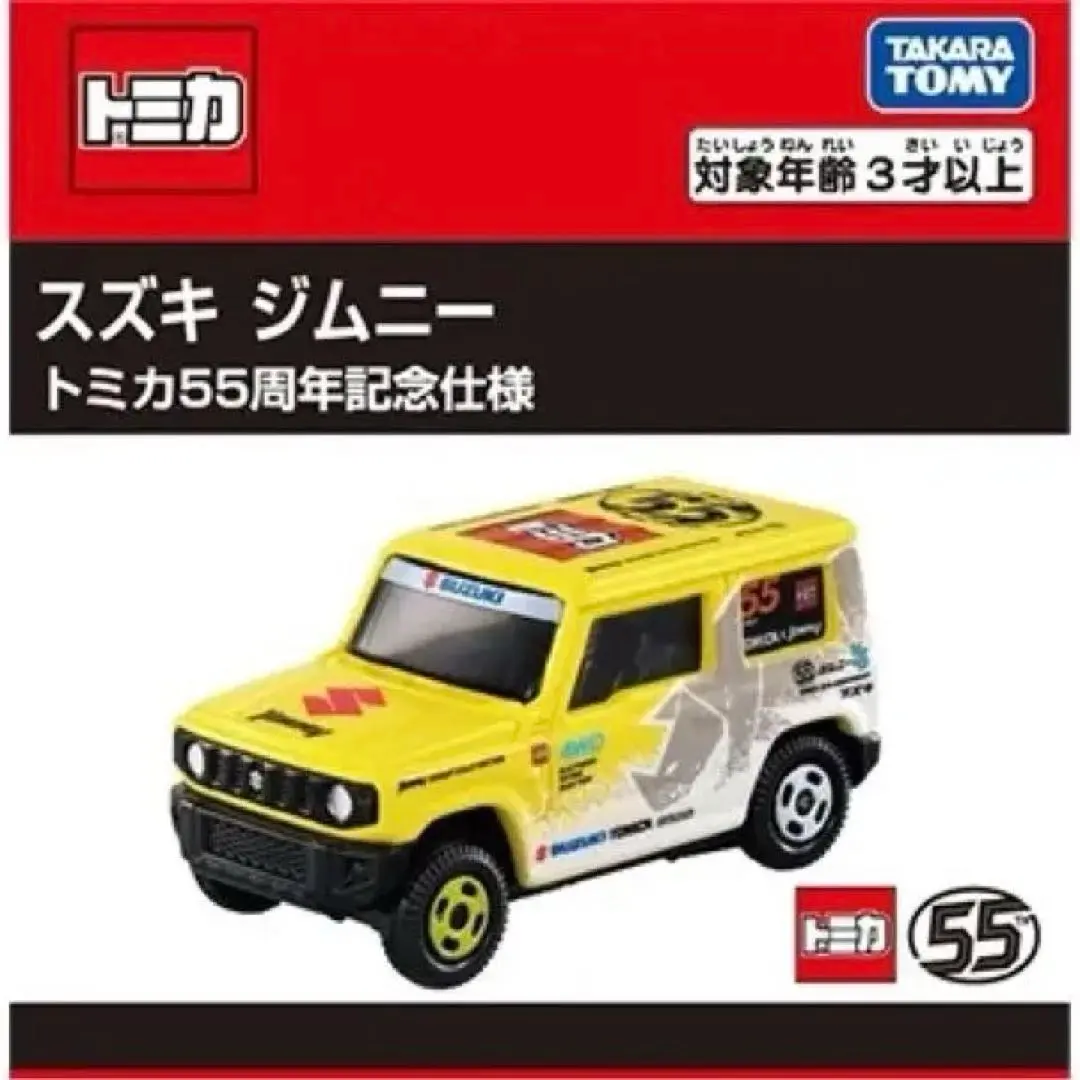 2026年最新】トミカ イベントオリジナル スズキ ジムニー（ホワイト