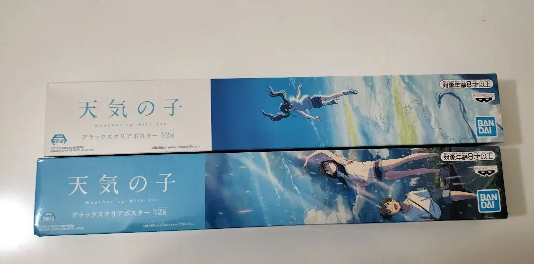 2026年最新】新海誠 ポスターの人気アイテム - メルカリ