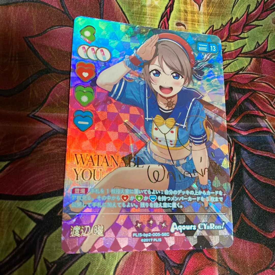 2026年最新】渡辺曜 SECの人気アイテム - メルカリ