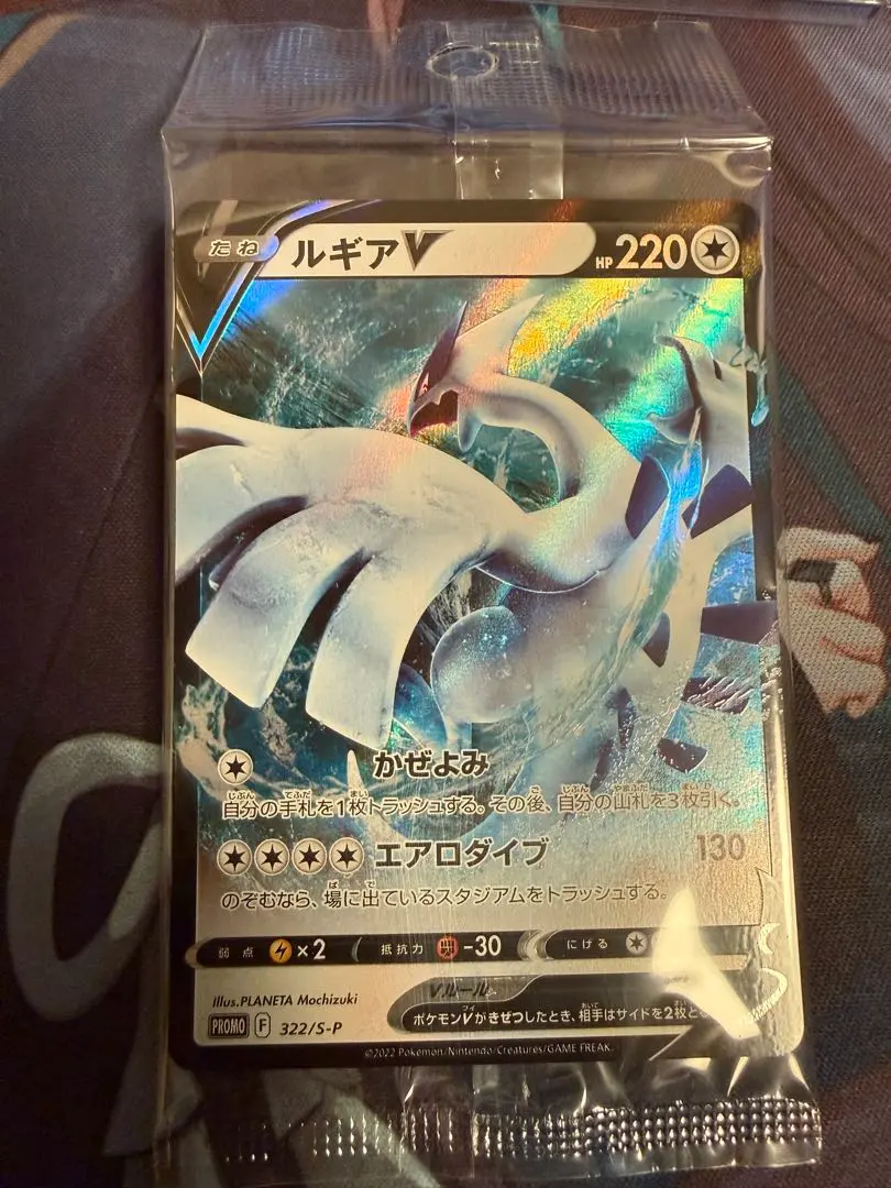 2026年最新】ルギアV プロモ 未開封の人気アイテム - メルカリ