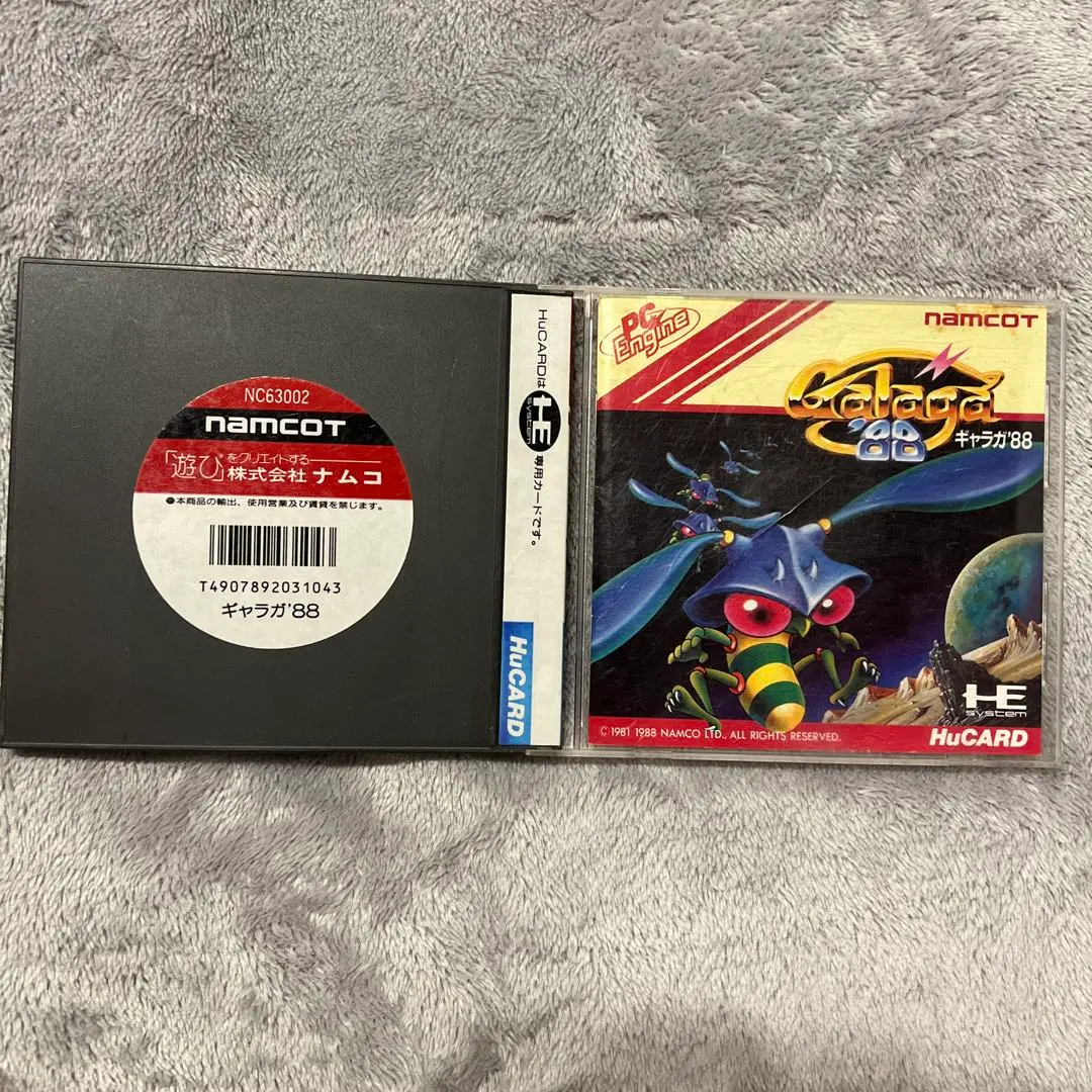 2026年最新】ギャラガ88の人気アイテム - メルカリ