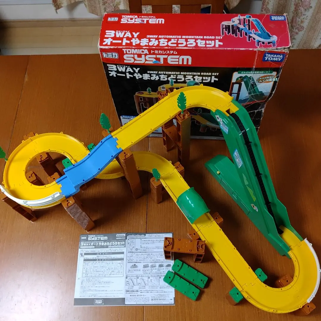 2026年最新】トミカ トミカシステム ジャンプどうろセットの人気