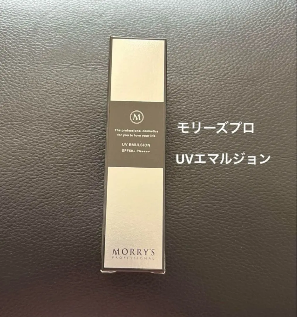 2026年最新】モリーズ 日焼け止めの人気アイテム - メルカリ