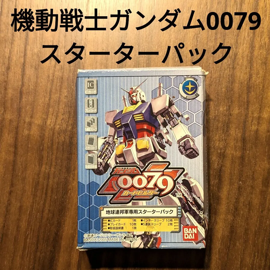 2026年最新】ガンダムカードビルダー icの人気アイテム - メルカリ