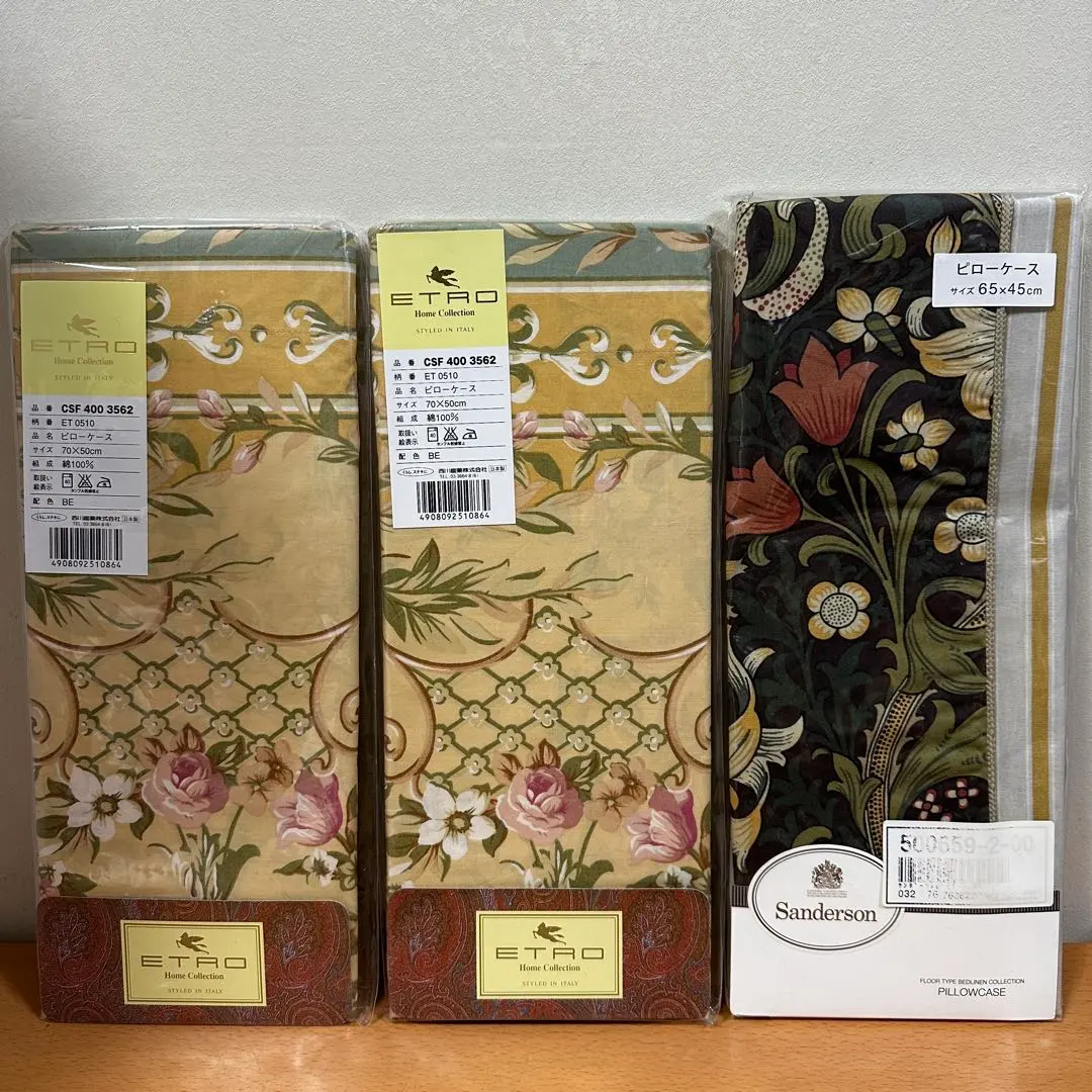 2026年最新】エトロ シーツの人気アイテム - メルカリ