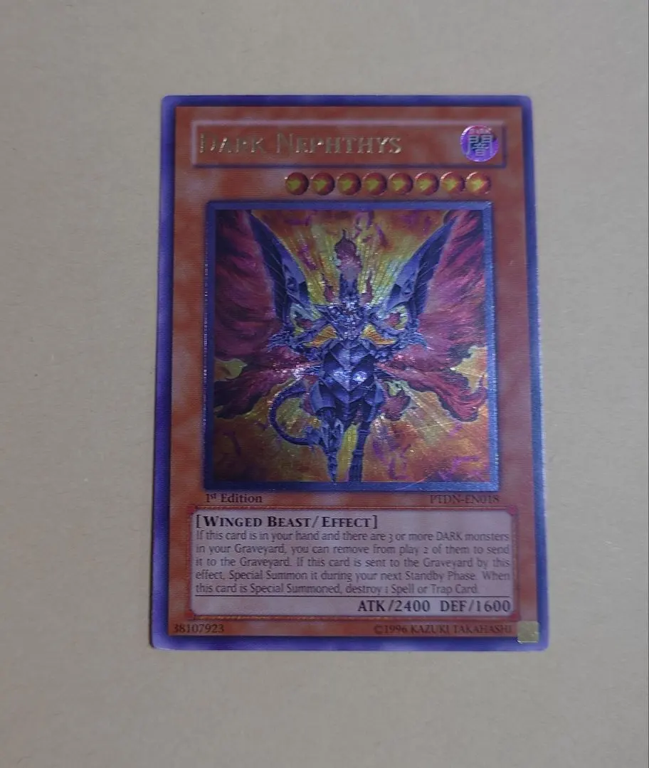 2026年最新】ダークネフティス レリーフの人気アイテム - メルカリ